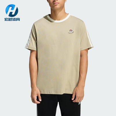 Adidas/阿迪达斯正品LUXCOFECAFECUPT-SHIRT经典短袖T恤JZ5071