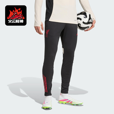 Adidas/阿迪达斯正品2025夏季款男士热身足球训练运动长裤JV6566