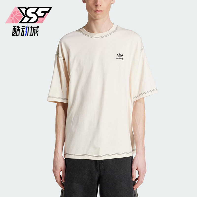 Adidas/阿迪达斯正品三叶草男士经典简约透气运动圆领短袖JW0970