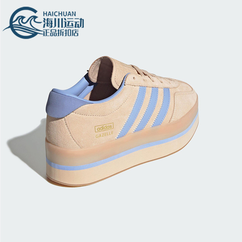 Adidas/阿迪达斯正品三叶草女士运动休闲厚底耐磨时尚板鞋JS3927