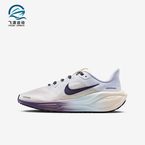 Nike/耐克正品Pegasus 41儿童运动网眼减震公路跑步鞋IM6703-159