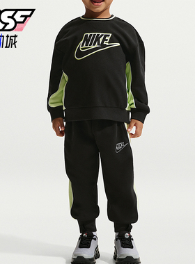 Nike/耐克正品春秋款婴童日常法式毛圈圆领运动套装IR7944-010