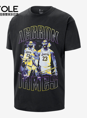 Nike/耐克正品JORDANLeBronNBAT恤新款男经典黑紫色T恤II7126-010