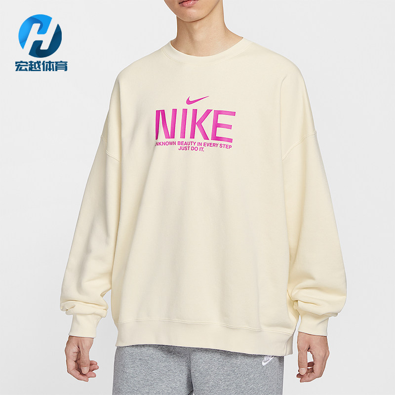 Nike/耐克正品Sportswear Club男士套头圆领针织卫衣IM9355-113