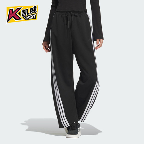 Adidas/阿迪达斯正品夏季女士针织高腰宽松运动休闲香蕉裤JY7697