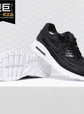 Nike/耐克正品AIR MAX90新款女士气垫复古低帮运动鞋休闲鞋844886