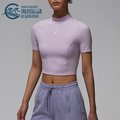 Nike/耐克正品JORDAN女士针织透气短款经典休闲上衣HJ0084-530