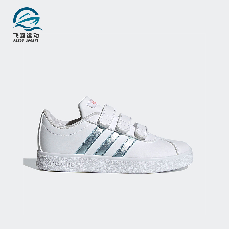 Adidas/阿迪达斯正品VL COURT 2小童低帮魔术贴运动板鞋GW2341