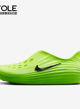 Nike/耐克正品春季新款男士透气时尚轻盈运动凉鞋HV5060-300