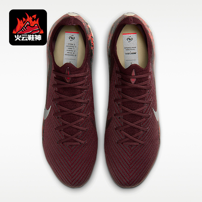 Nike/耐克正品四季款男士轻便运动训练防滑经典足球鞋IO8442-661