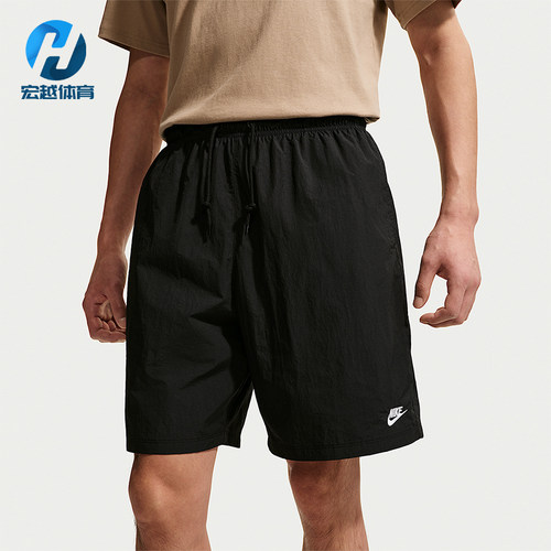 Nike/耐克正品2026新款男士宽松透气经典运动梭织短裤IF0845-010