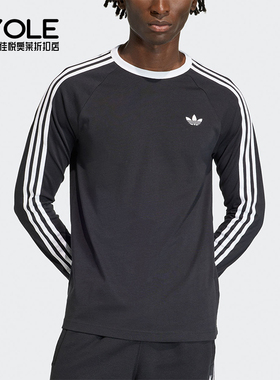 Adidas/阿迪达斯正品三叶草新款男黑白色亲肤经典长袖T恤KE3546