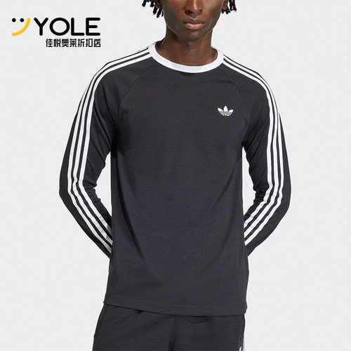 Adidas/阿迪达斯正品三叶草新款男黑白色亲肤经典长袖T恤KE3546