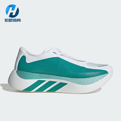 Adidas/阿迪达斯正品HYPERBOOST EDGE男士运动轻弹缓震跑鞋KI1912