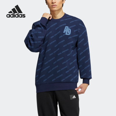 阿迪达斯正品男子卫衣