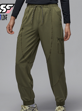 Nike/耐克正品JORDAN女士梭织宽松训练篮球长裤FB4660-222