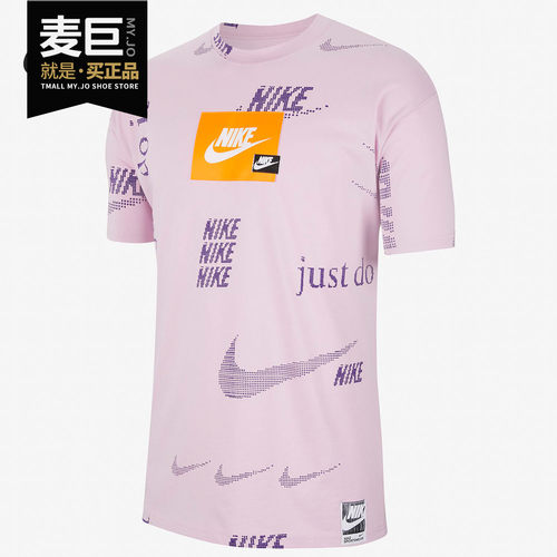 Nike/耐克正品当季新款Just do it 男子圆领运动T恤 CW0378