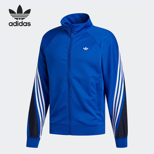 Adidas/阿迪达斯正品三叶草男子立领运动休闲夹克外套FM1523