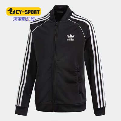 Adidas/阿迪达斯正品 夏季新款 儿童休闲运动长袖外套 GE1974