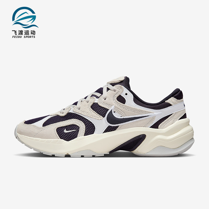 Nike/耐克正品2025冬季女士休闲耐磨舒适轻便老爹鞋FJ3794-500,运动鞋new,运动休闲鞋,淘宝优惠券,粉丝福利购,淘宝优惠卷