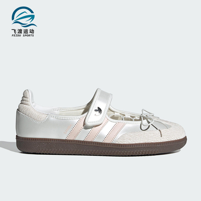 Adidas/阿迪达斯正品三叶草女士轻便玛丽珍魔术贴休闲鞋JR4482
