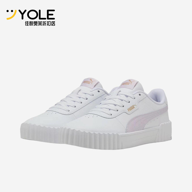 Puma/彪马正品Carina 3.0女士时尚防滑舒适经典休闲板鞋400365-11,运动鞋new,板鞋,淘宝优惠券,粉丝福利购,淘宝优惠卷