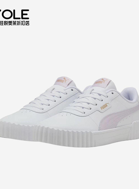 Puma/彪马正品Carina 3.0女士时尚防滑舒适经典休闲板鞋400365-11