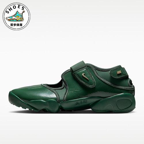 Nike/耐克正品Air Rift女士运动时尚设计耐磨休闲鞋IB8954-300