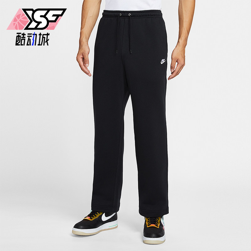 Nike/耐克正品 Club 男士系带加绒运动直筒针织长裤FN3732-010