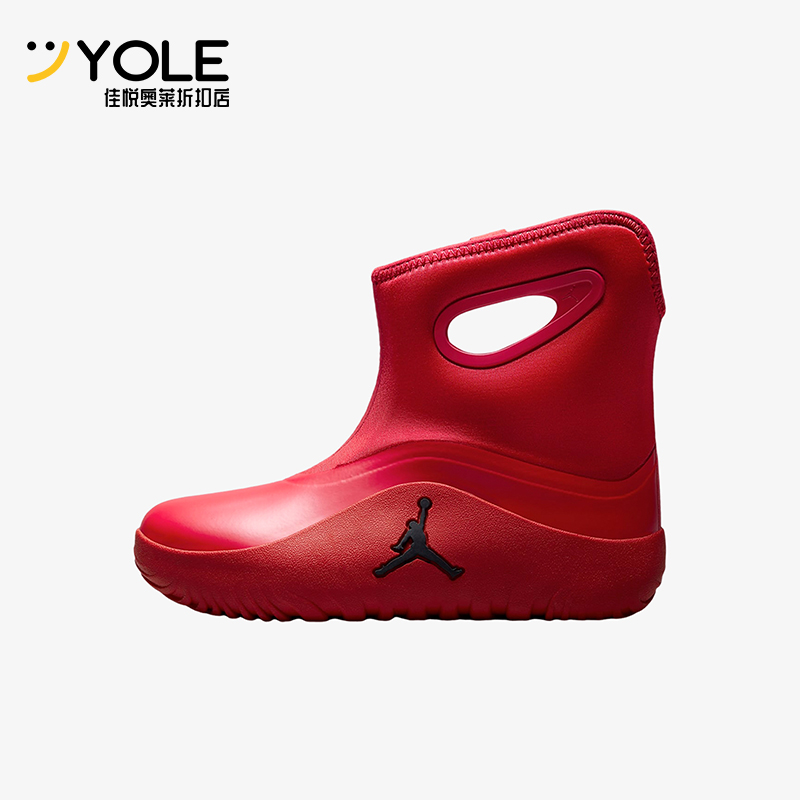 Nike/耐克正品JORDAN小童防滑舒适耐磨抓地运动休闲鞋FB9918-600