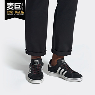 Adidas G27580 阿迪达斯26夏Originals男永久自行车联名运动板鞋