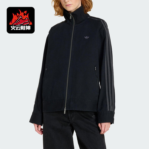 Adidas/阿迪达斯正品三叶草女士休闲立领经典运动日常外套KF2311