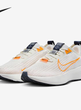 Nike/耐克正品Interact Run 男士缓震公路跑步鞋FD2291-103