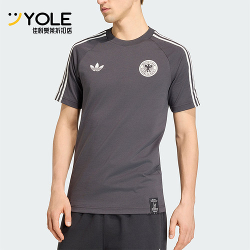 Adidas/阿迪达斯正品三叶草男士运动舒适针织修身短袖T恤KG5097