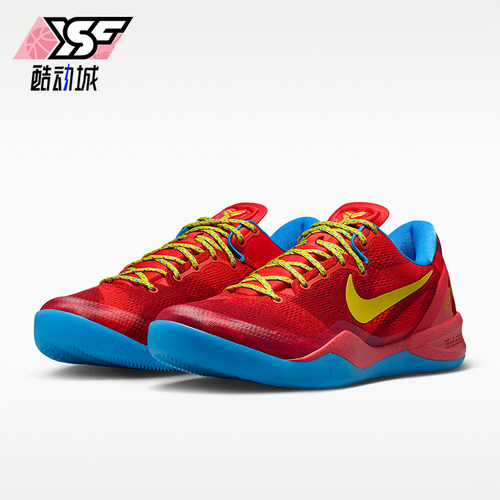 Nike/耐克正品Kobe VIII Protro 男士经典抓地篮球鞋IM0594-600