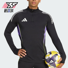 Adidas/阿迪达斯正品TIRO25C TR TOP男士经典修身套头衫JW4350