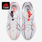 耐克正品 IB8870 G.T. Nike 轻盈运动篮球篮球鞋 Cut EP男士 191