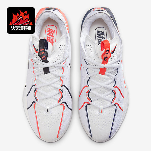 Nike/耐克正品G.T. Cut 3 EP男士轻盈运动篮球篮球鞋IB8870-191