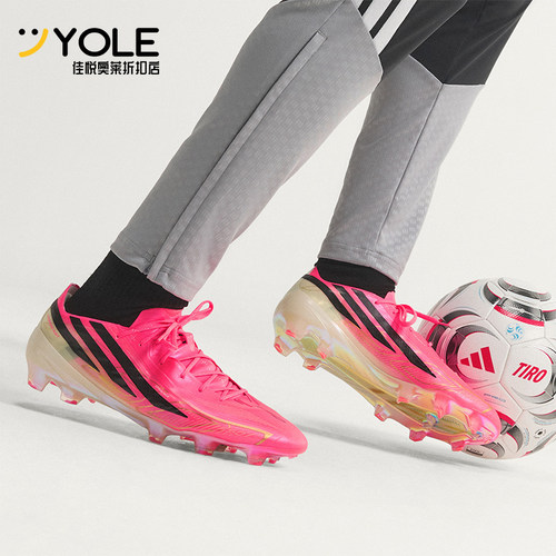 Adidas/阿迪达斯正品F50 HYPERFAST FG 男女经典长钉足球鞋JR5386