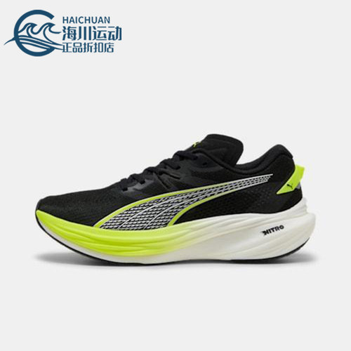 Puma/彪马正品Deviate NITOR 3男士缓震运动经典跑步鞋309707-15