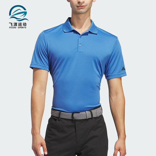 Adidas/阿迪达斯正品夏季男士翻领训练休闲针织短袖POLO衫IU4437