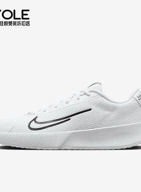 Nike/耐克正品VAPOR LITE男子夏新款透气网球鞋DV2018-100