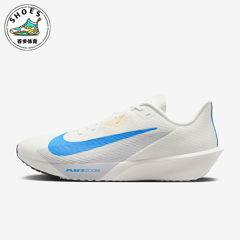 Nike/耐克正品Zoom Rival Fly 4男士训练竞速跑步鞋FV6040-105