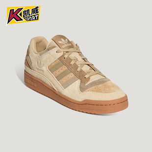 Adidas/阿迪达斯正品三叶草男女日常休闲篮球风运动板鞋KH7662