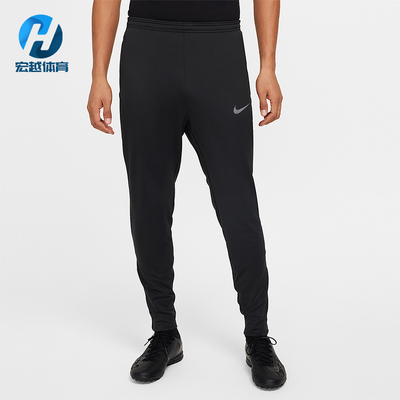 Nike/耐克正品2025秋季款男士训练运动束脚足球长裤FZ0571-010