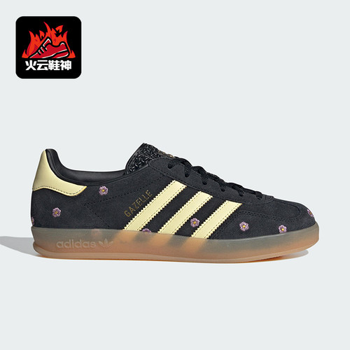Adidas/阿迪达斯正品三叶草男女同款舒适耐磨低帮板鞋IF4490