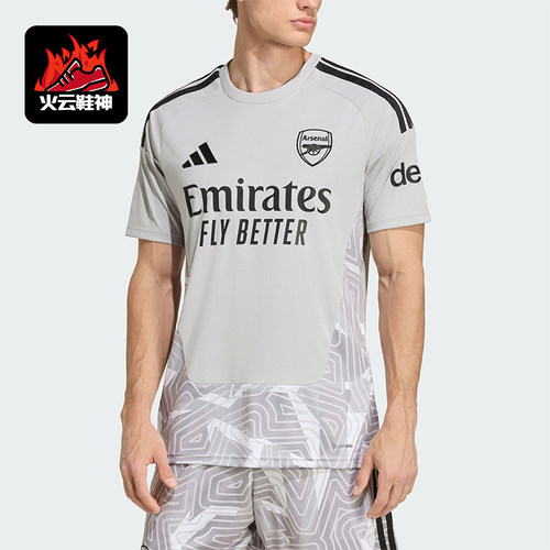Adidas/阿迪达斯正品男士经典圆领透时尚短袖运动T恤KY2186