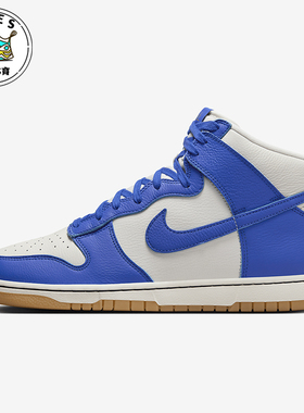 Nike/耐克正品Dunk男士复古高帮耐磨舒适休闲运动板鞋FV6612-001