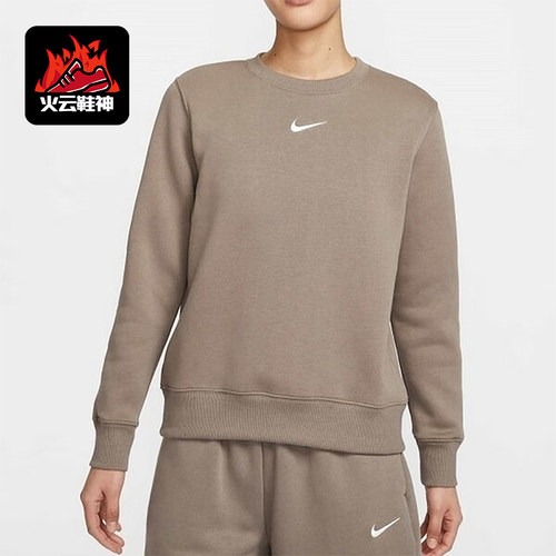 Nike/耐克正品2025新款女士宽松圆领运动保暖卫衣DQ5752-233
