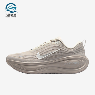 Nike/耐克正品Vomero Plus男士运动超级迈柔公路跑步鞋HV8150-001